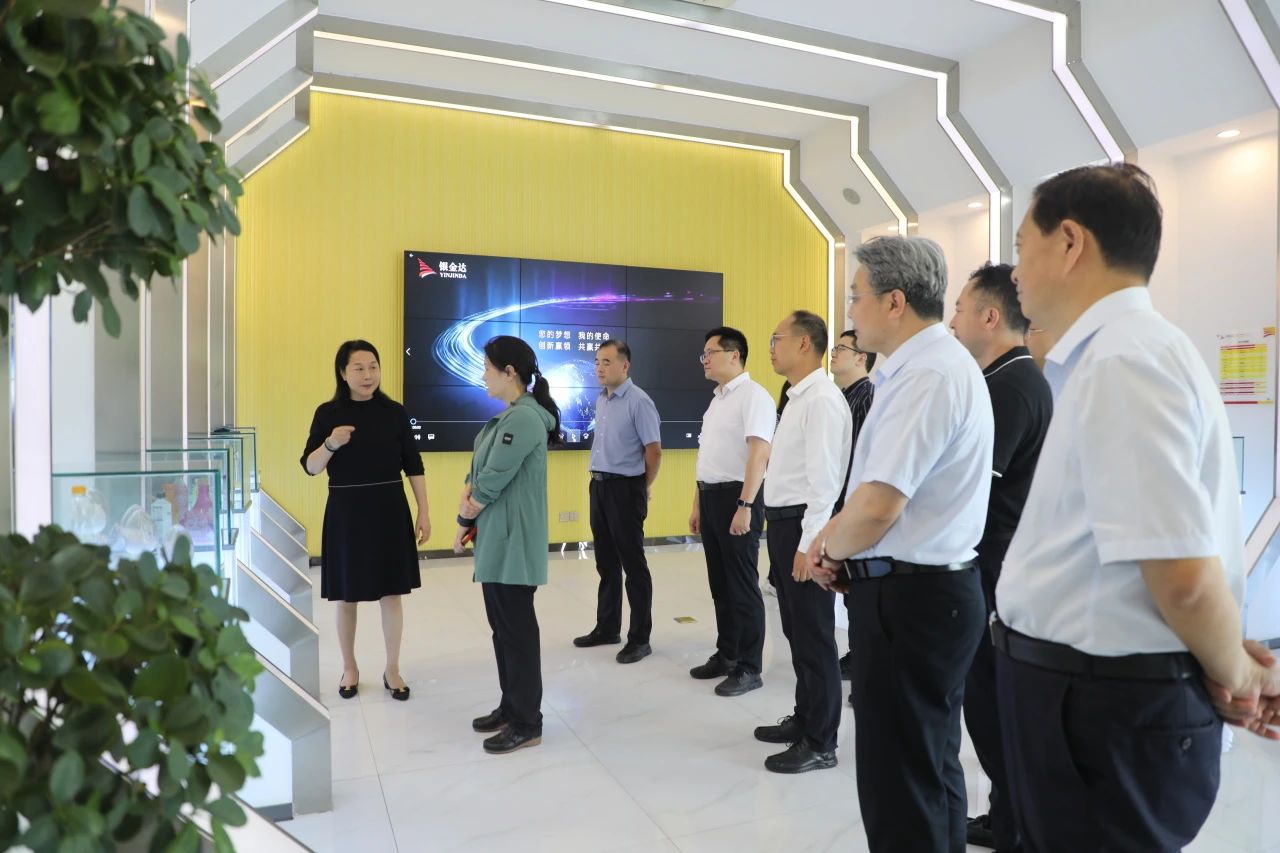 河南省科技厅考察银金达中试基地建设工作
